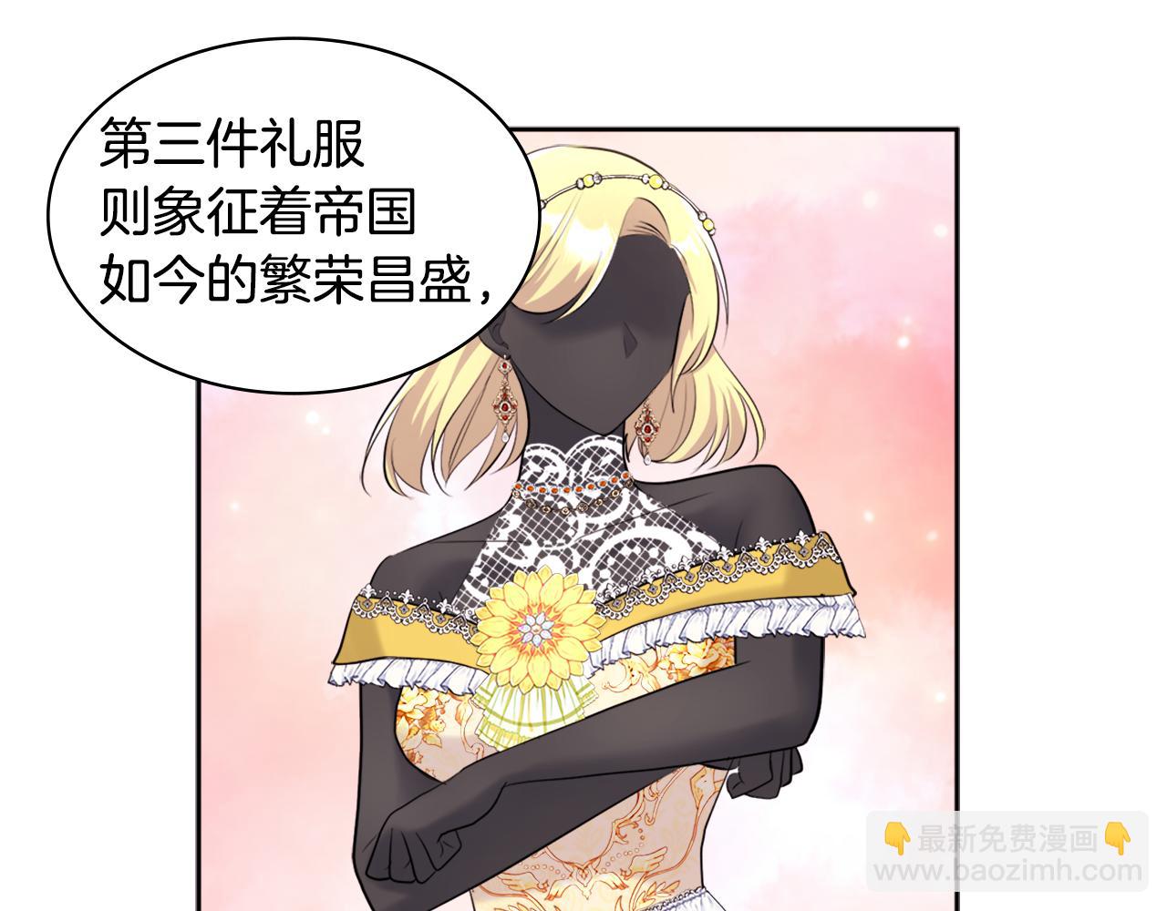 第115话 最华丽的时装秀(1/3)-第116话