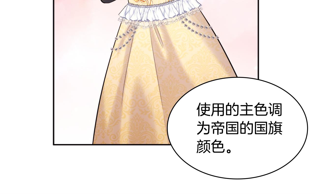 第115话 最华丽的时装秀(1/3)-第116话