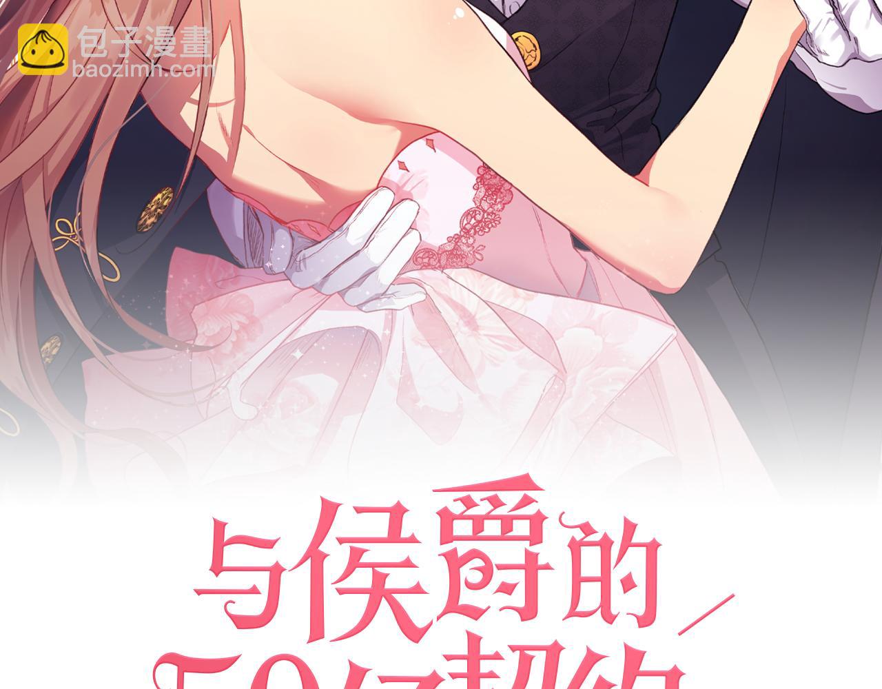 第115话 最华丽的时装秀(1/3)-第116话