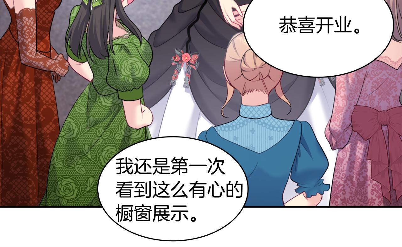 第115话 最华丽的时装秀(1/3)-第116话