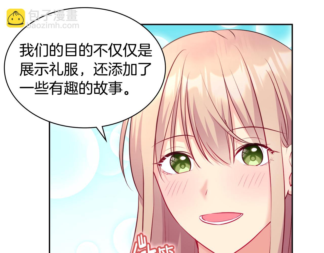 第115话 最华丽的时装秀(1/3)-第116话