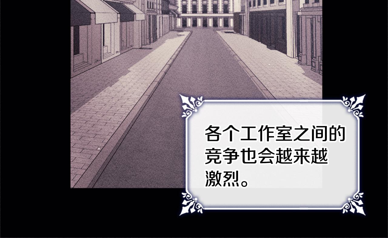 第115话 最华丽的时装秀(1/3)-第116话