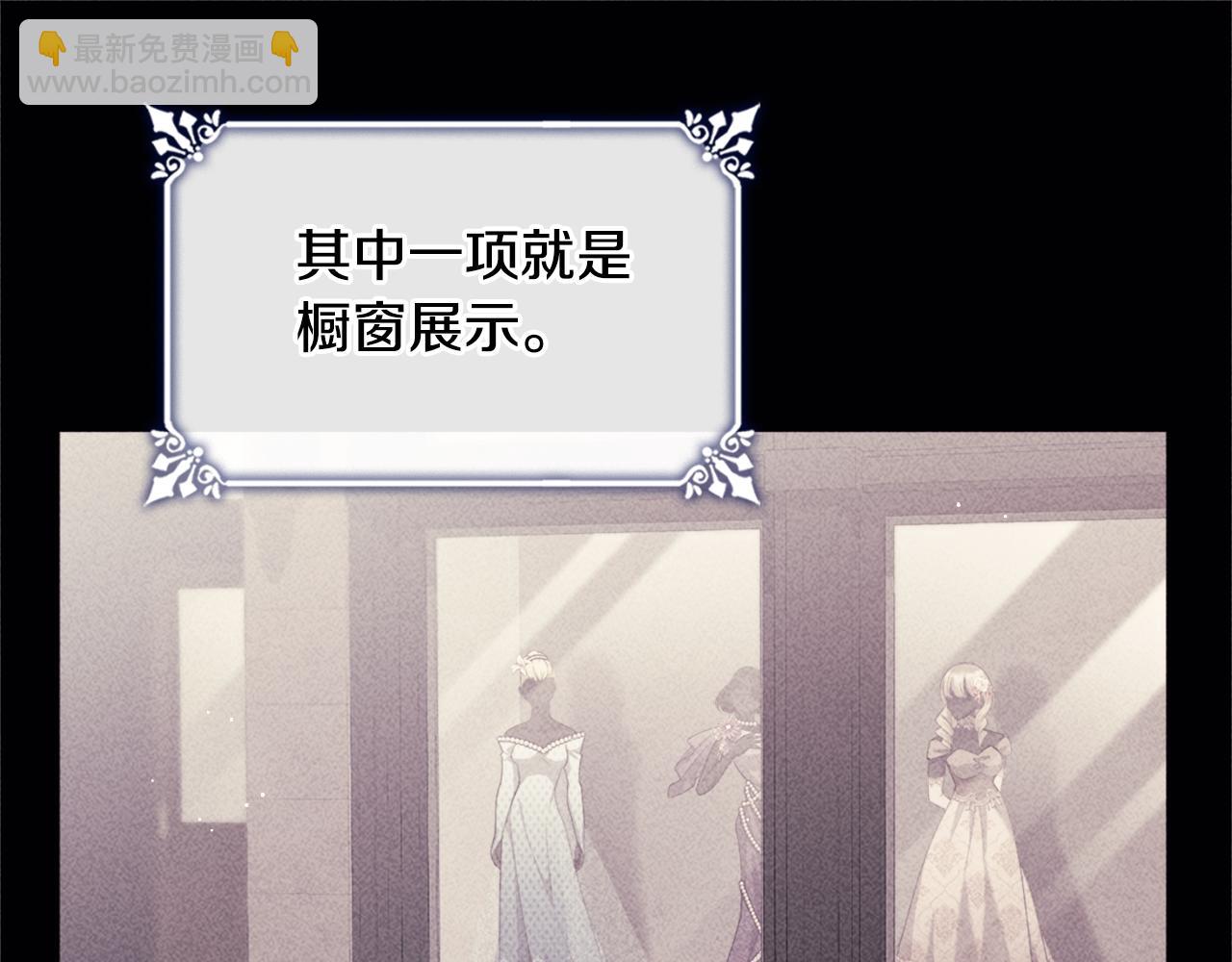 第115话 最华丽的时装秀(1/3)-第116话