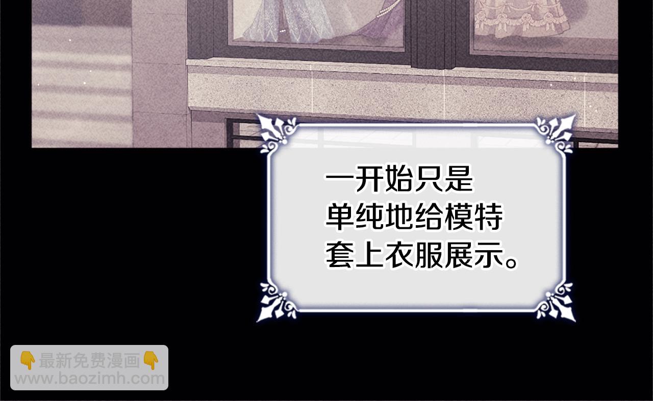 第115话 最华丽的时装秀(1/3)-第116话