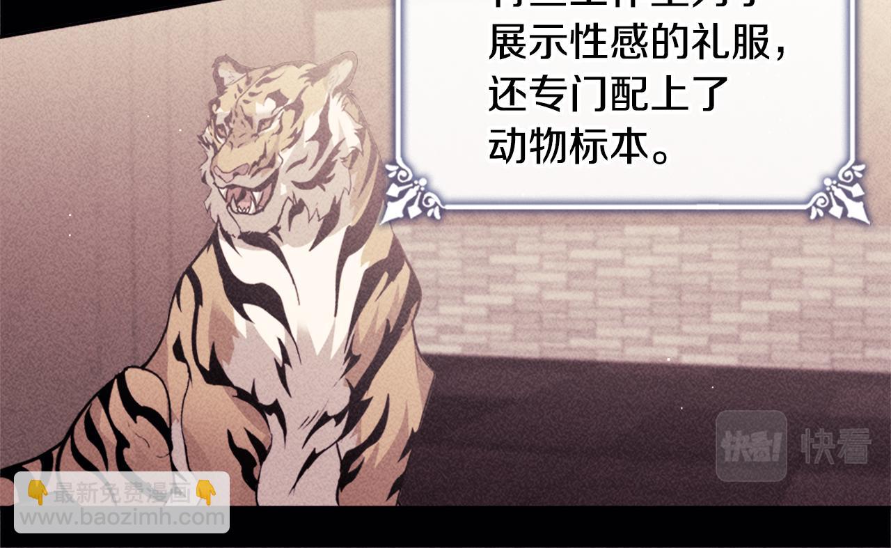 第115话 最华丽的时装秀(1/3)-第116话