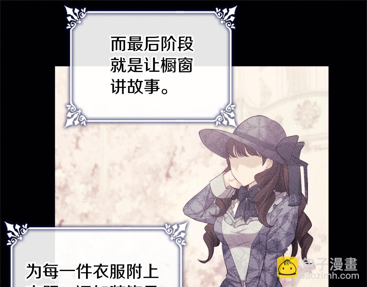 第115话 最华丽的时装秀(1/3)-第116话