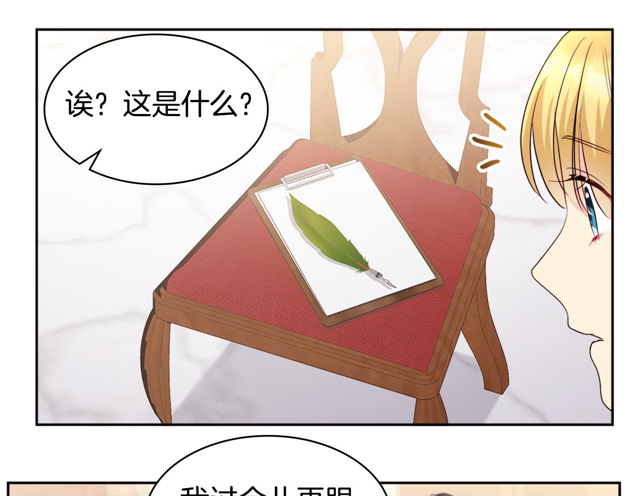 第115话 最华丽的时装秀(1/3)-第116话