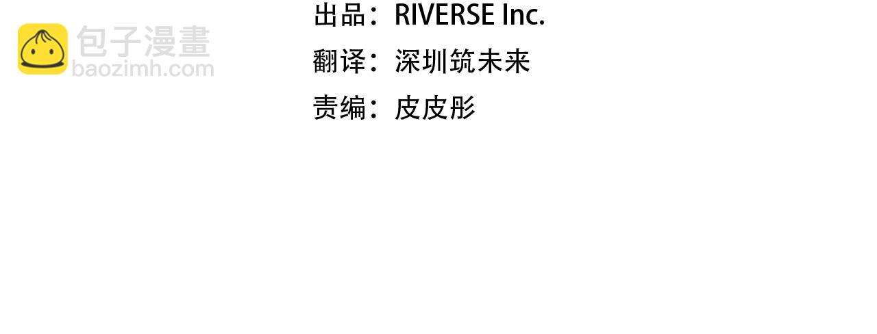 第115话 最华丽的时装秀(1/3)-第116话