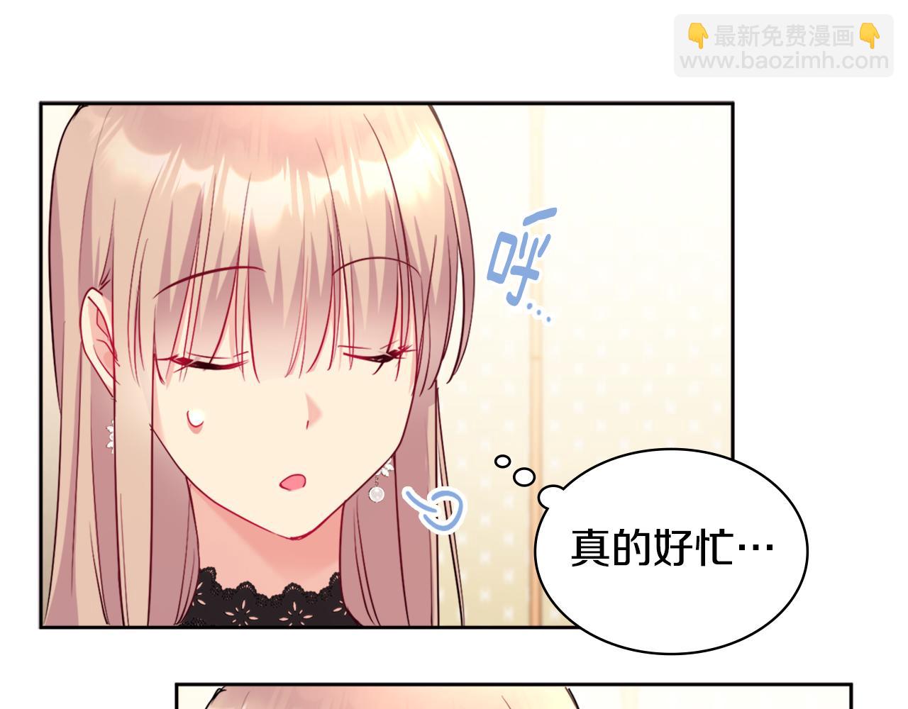 第115话 最华丽的时装秀(1/3)-第116话