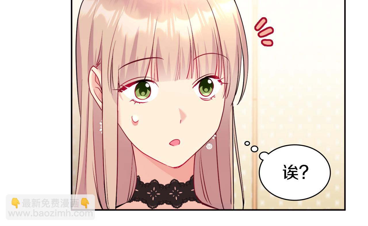 第115话 最华丽的时装秀(1/3)-第116话