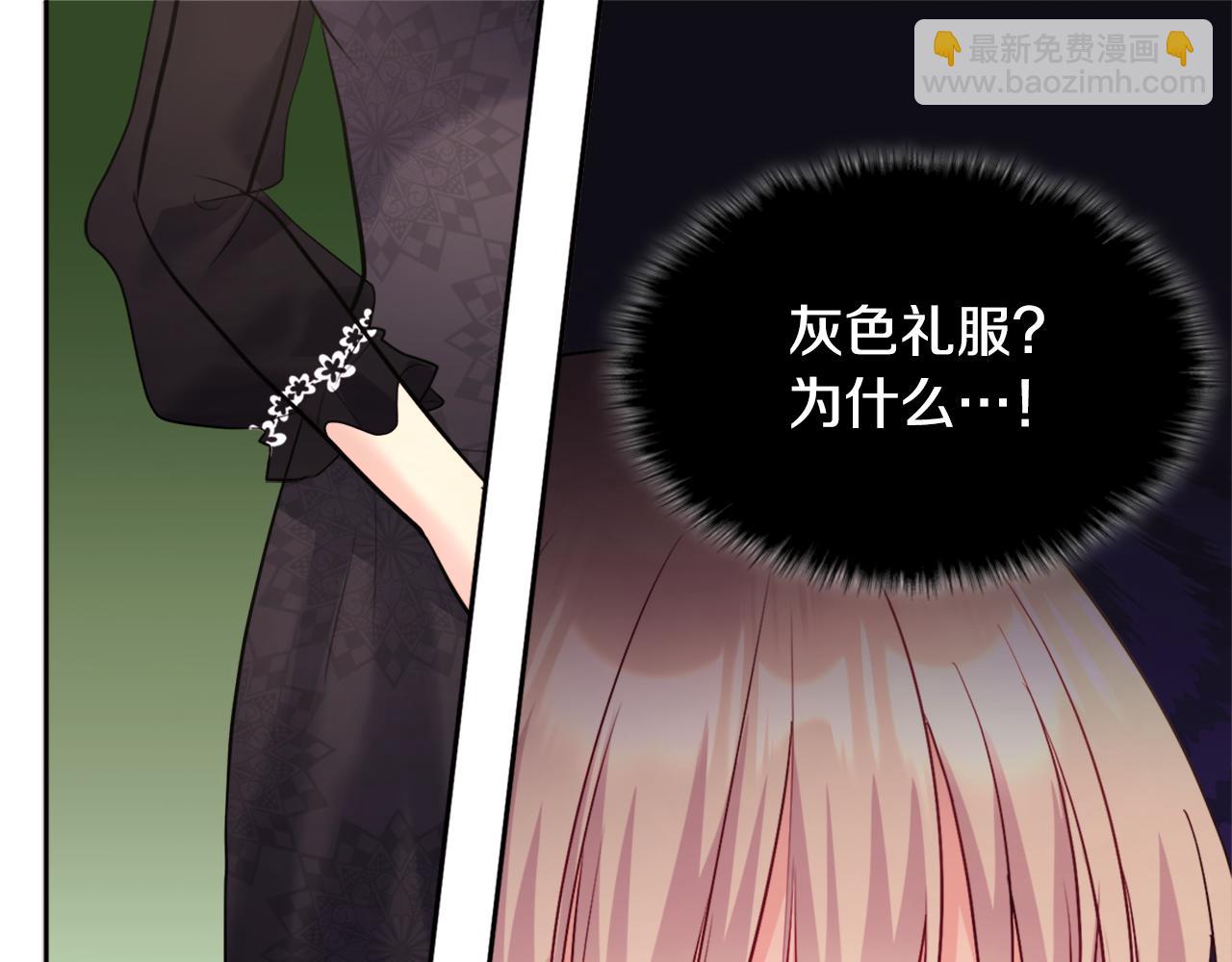 第115话 最华丽的时装秀(1/3)-第116话