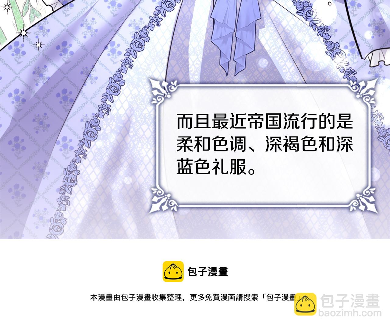 第115话 最华丽的时装秀(1/3)-第116话