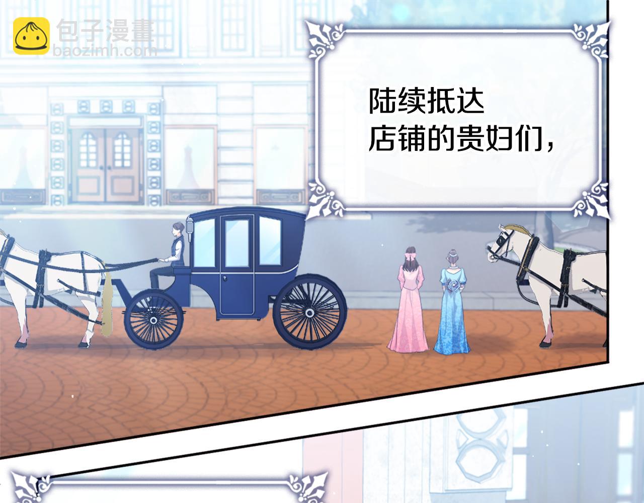 第115话 最华丽的时装秀(1/3)-第116话