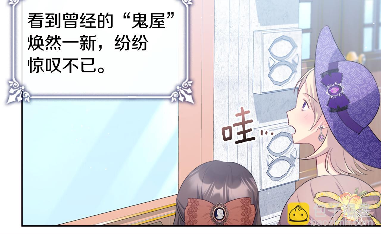 第115话 最华丽的时装秀(1/3)-第116话