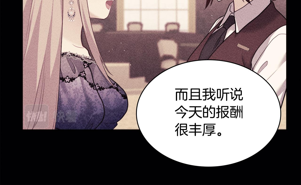 第117话 幕后黑手(1/3)-第118话