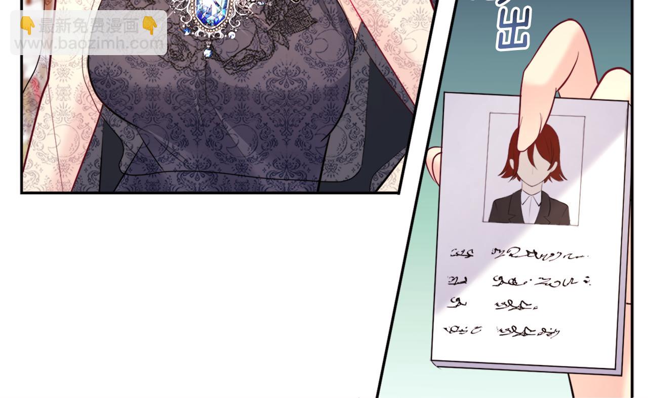 第117话 幕后黑手(1/3)-第118话