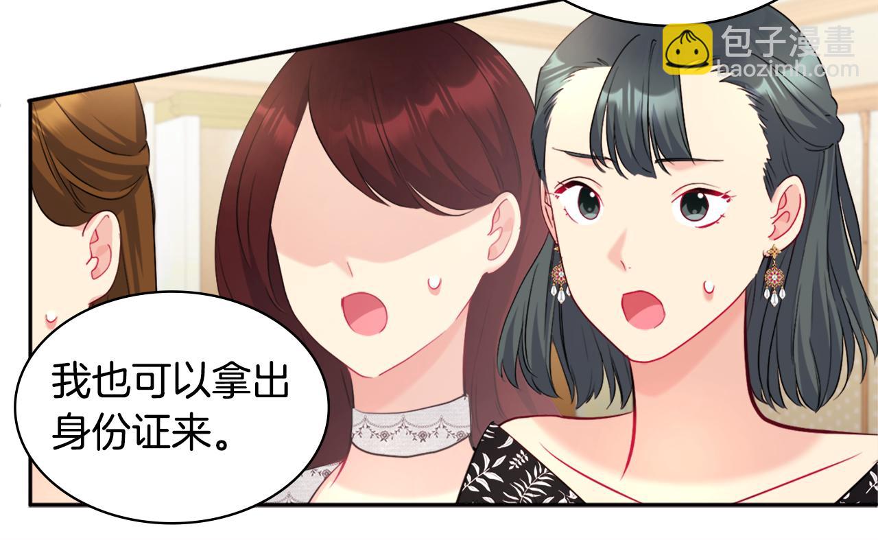 第117话 幕后黑手(1/3)-第118话