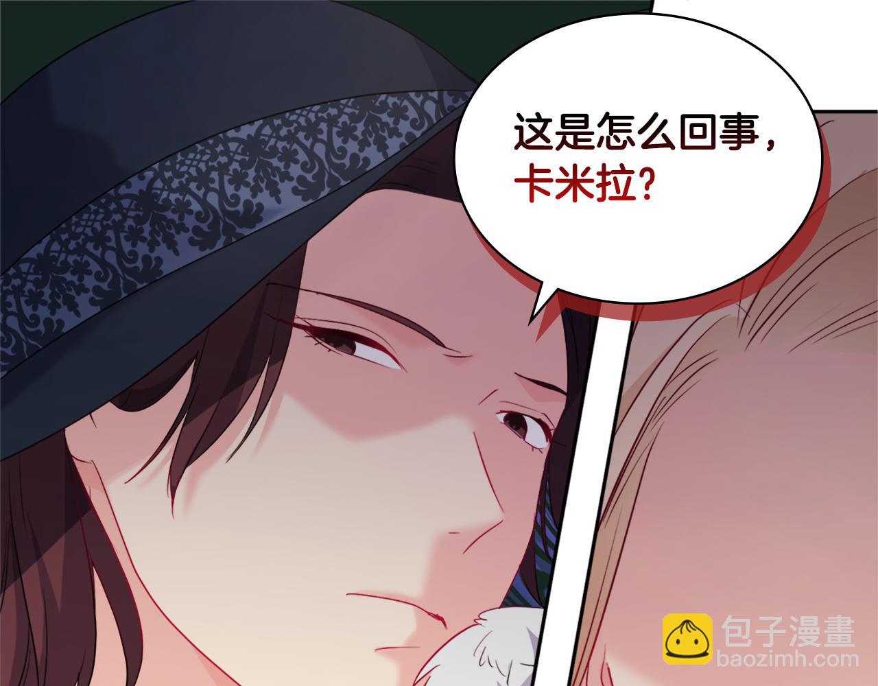 第117话 幕后黑手(1/3)-第118话