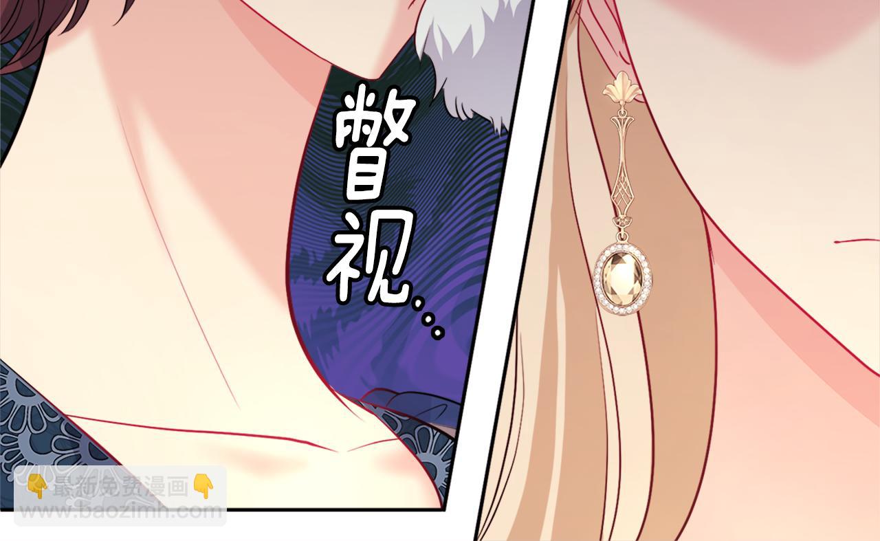 第117话 幕后黑手(1/3)-第118话