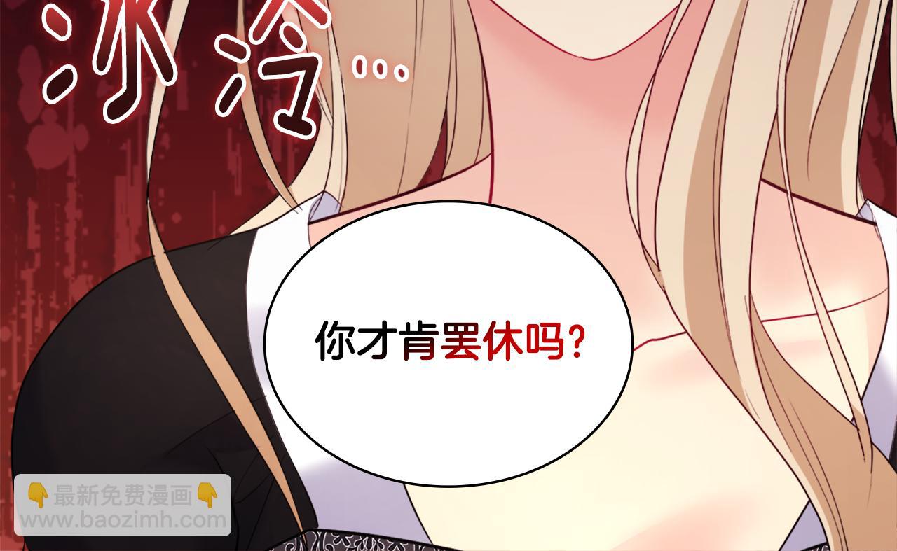 第117话 幕后黑手(1/3)-第118话