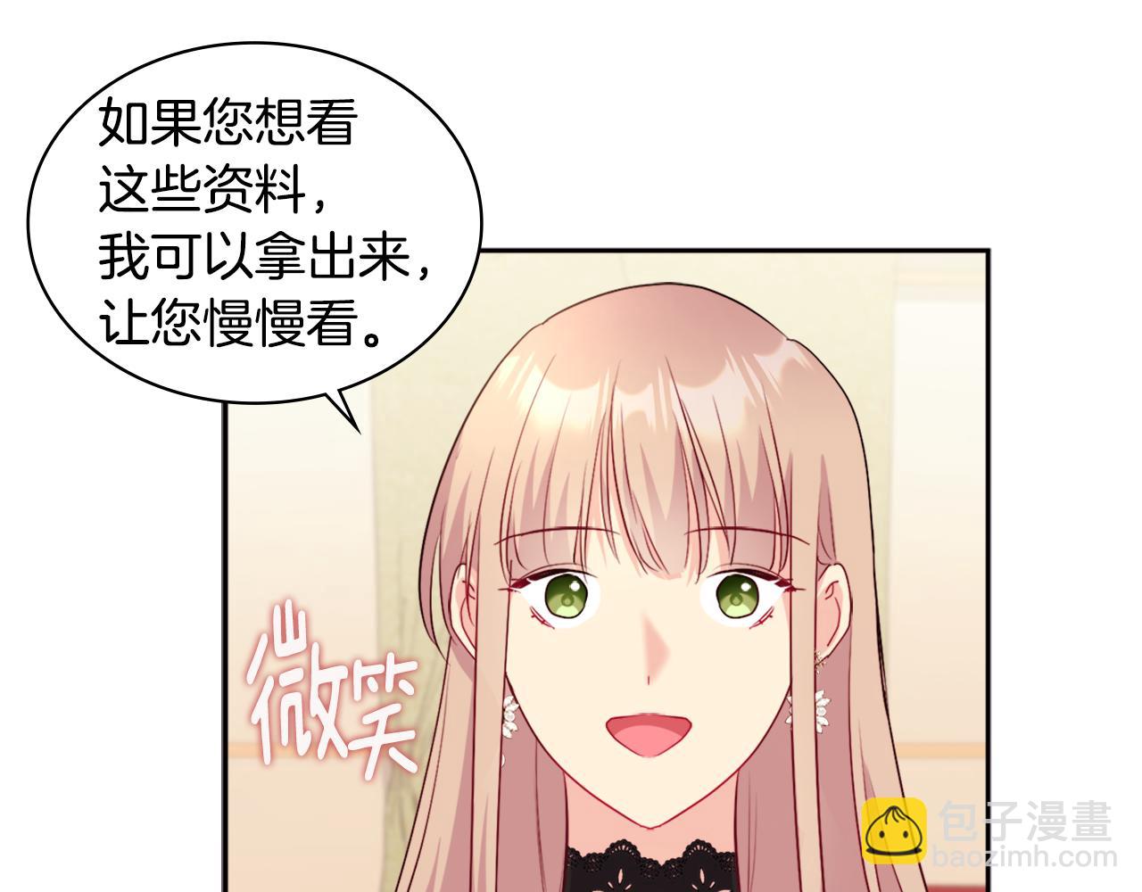 第117话 幕后黑手(1/3)-第118话