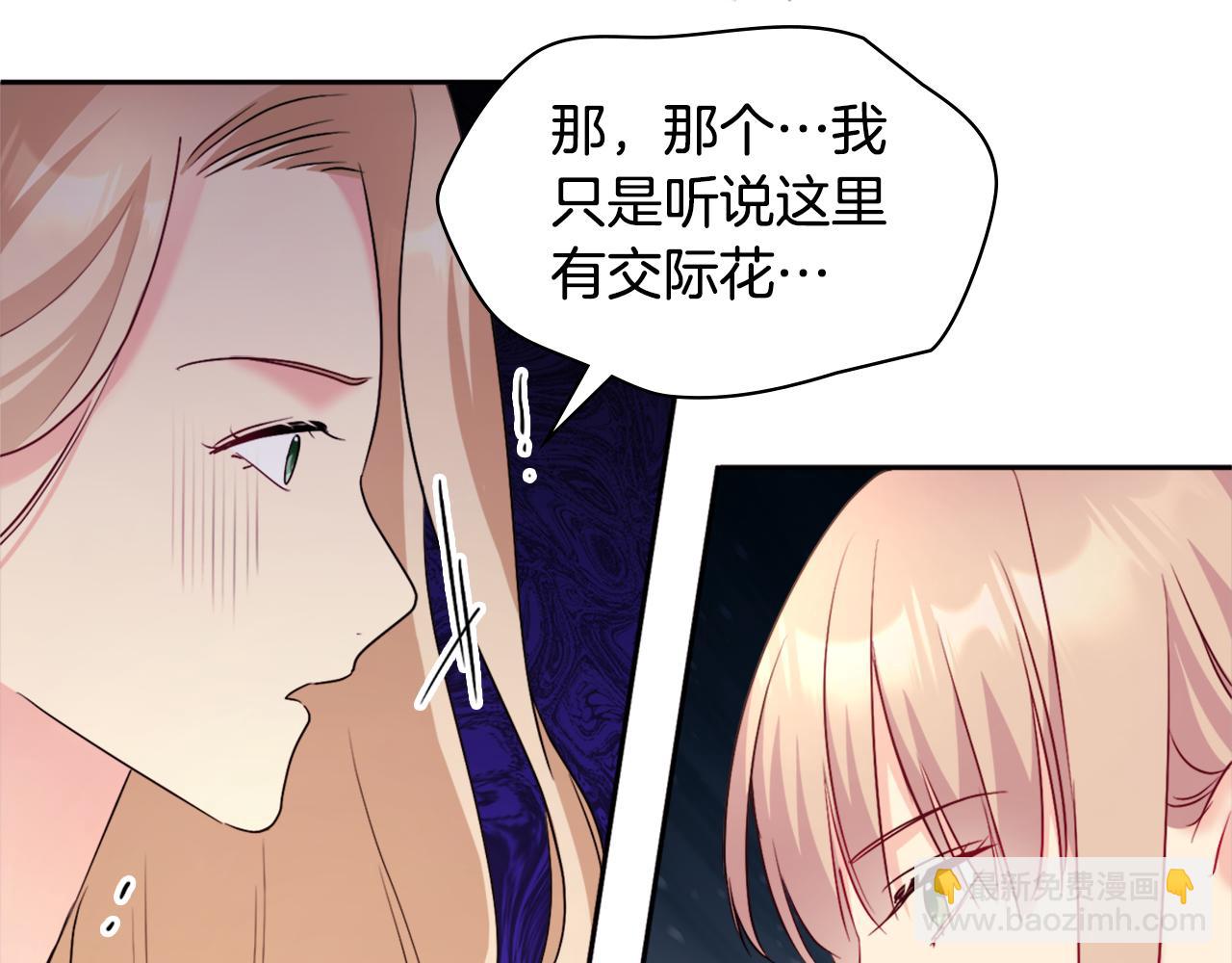 第117话 幕后黑手(1/3)-第118话