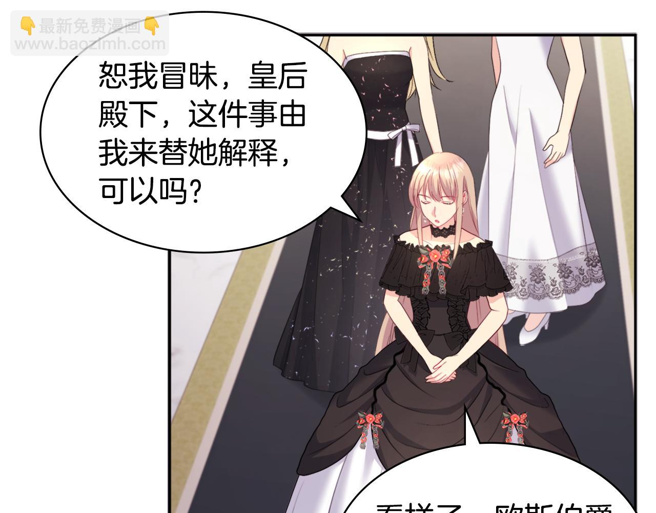 第117话 幕后黑手(1/3)-第118话