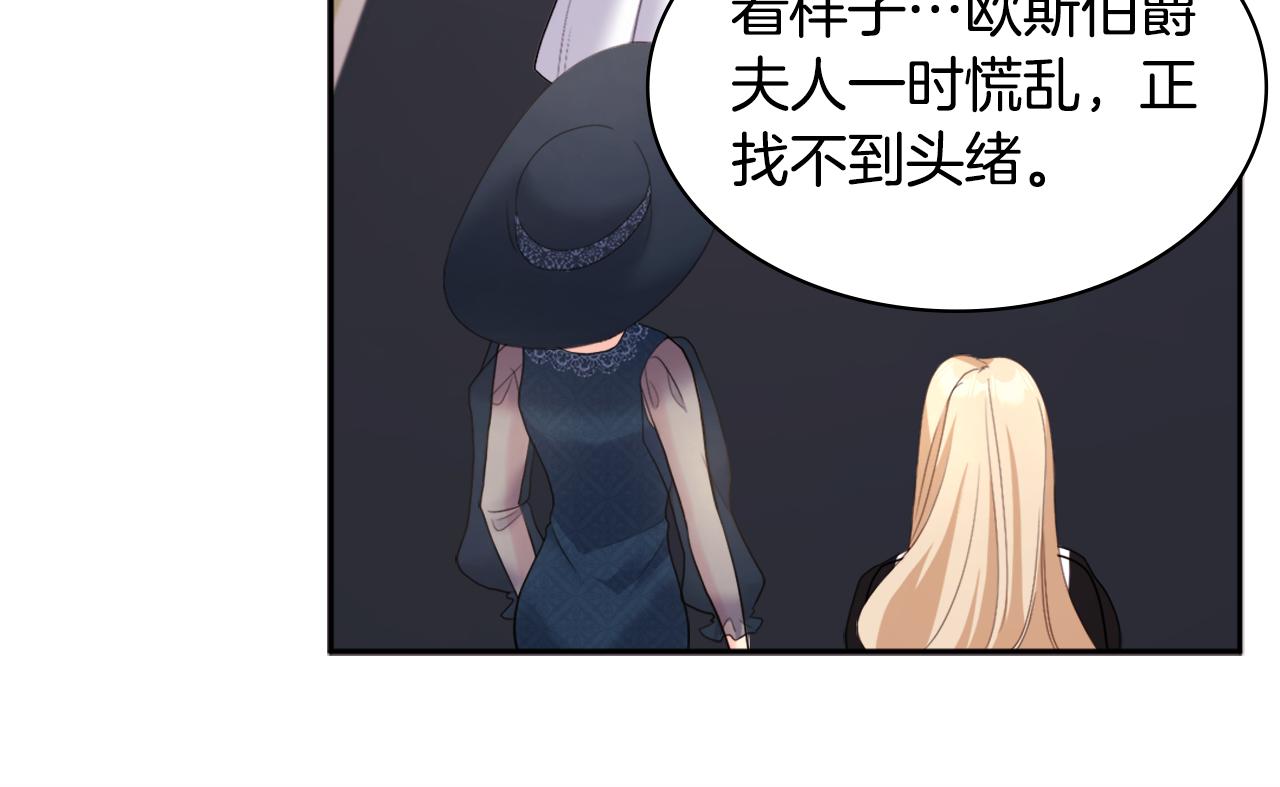 第117话 幕后黑手(1/3)-第118话