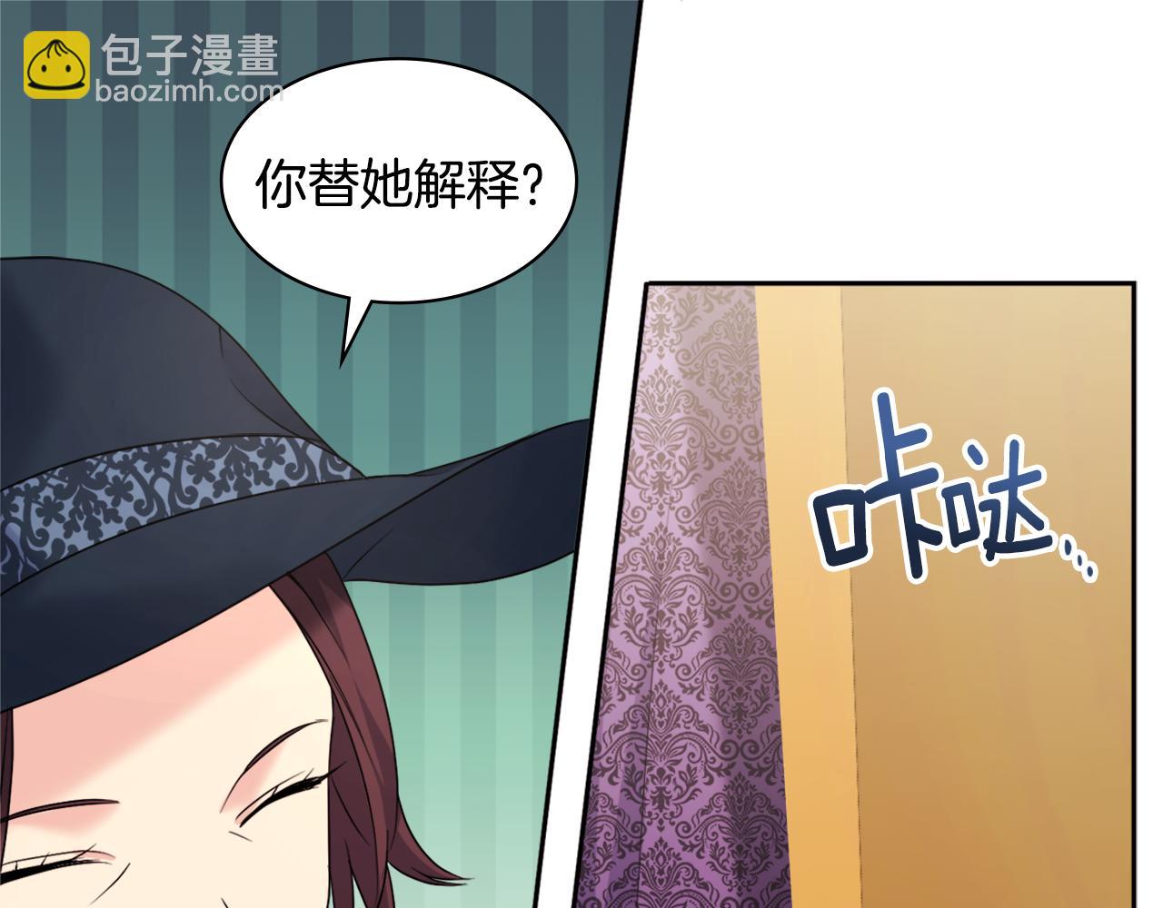 第117话 幕后黑手(1/3)-第118话