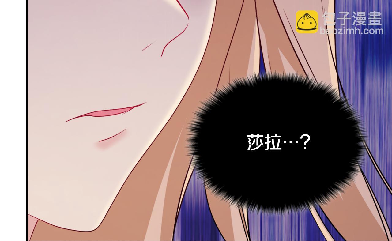 第117话 幕后黑手(1/3)-第118话