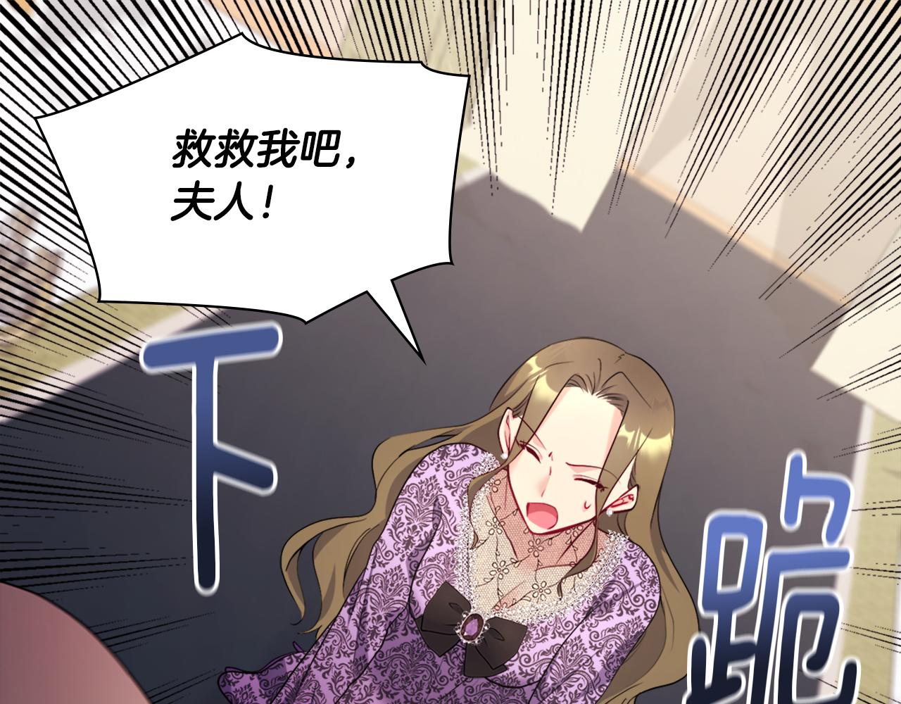 第117话 幕后黑手(1/3)-第118话