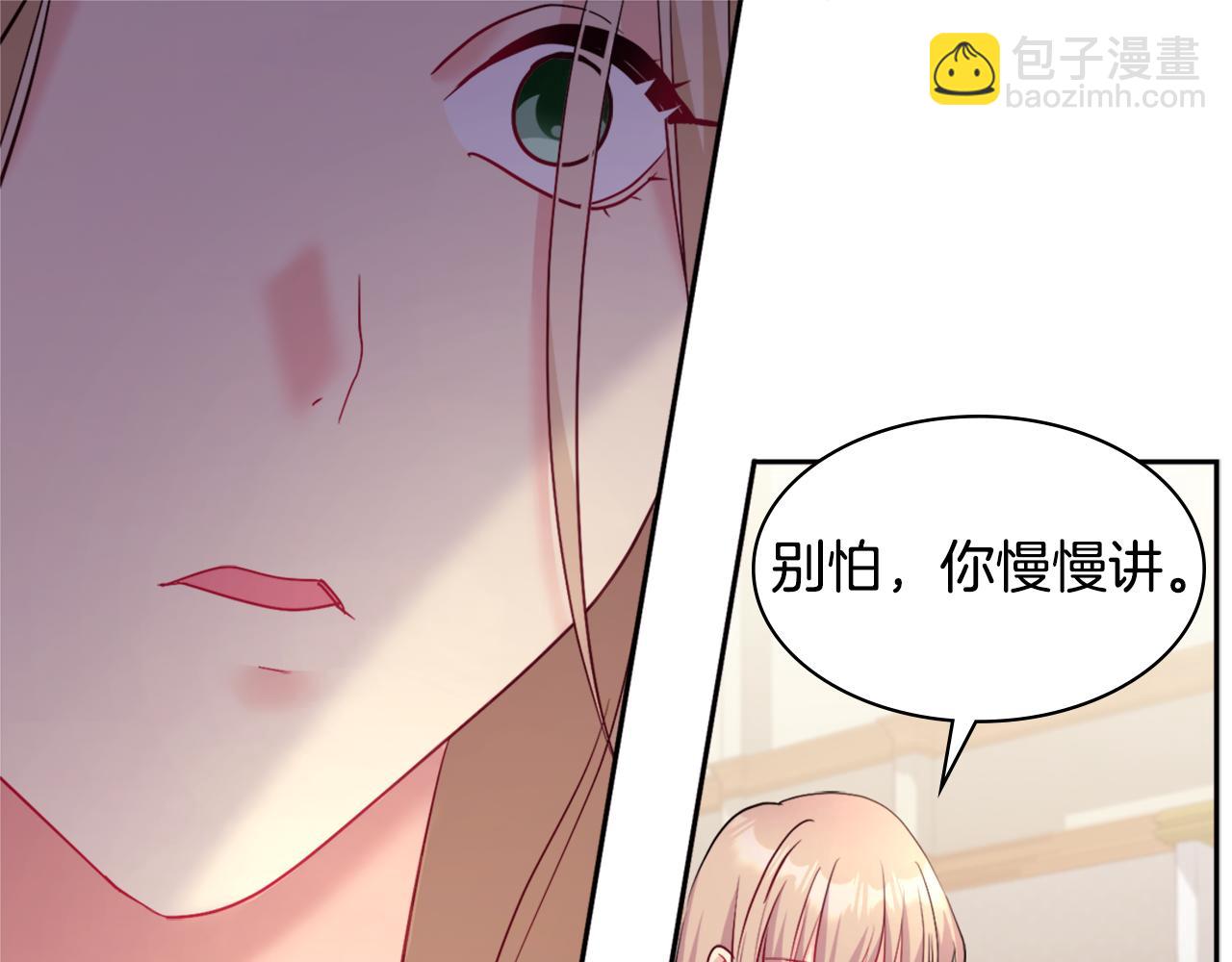 第117话 幕后黑手(1/3)-第118话