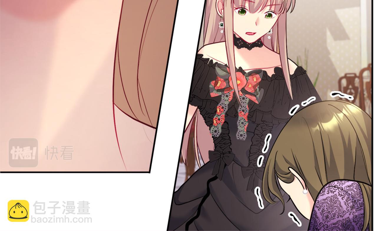 第117话 幕后黑手(1/3)-第118话