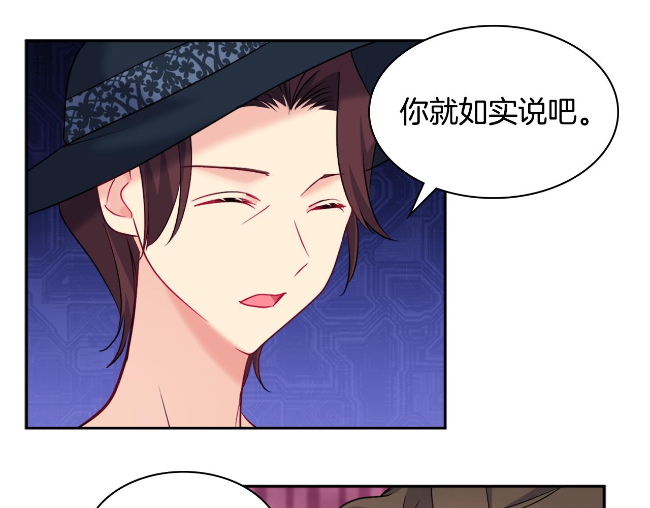 第117话 幕后黑手(1/3)-第118话