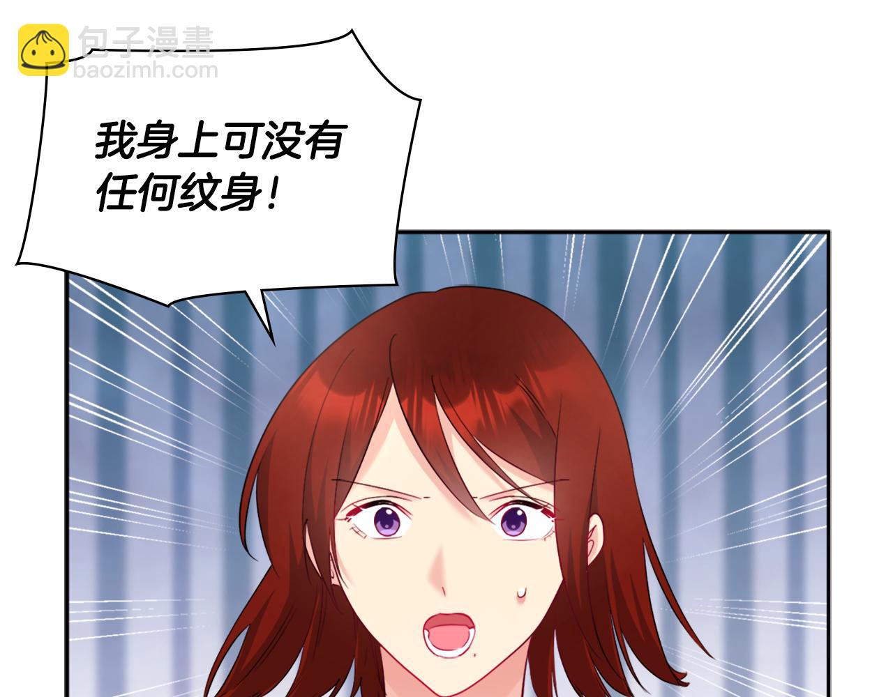 第117话 幕后黑手(1/3)-第118话