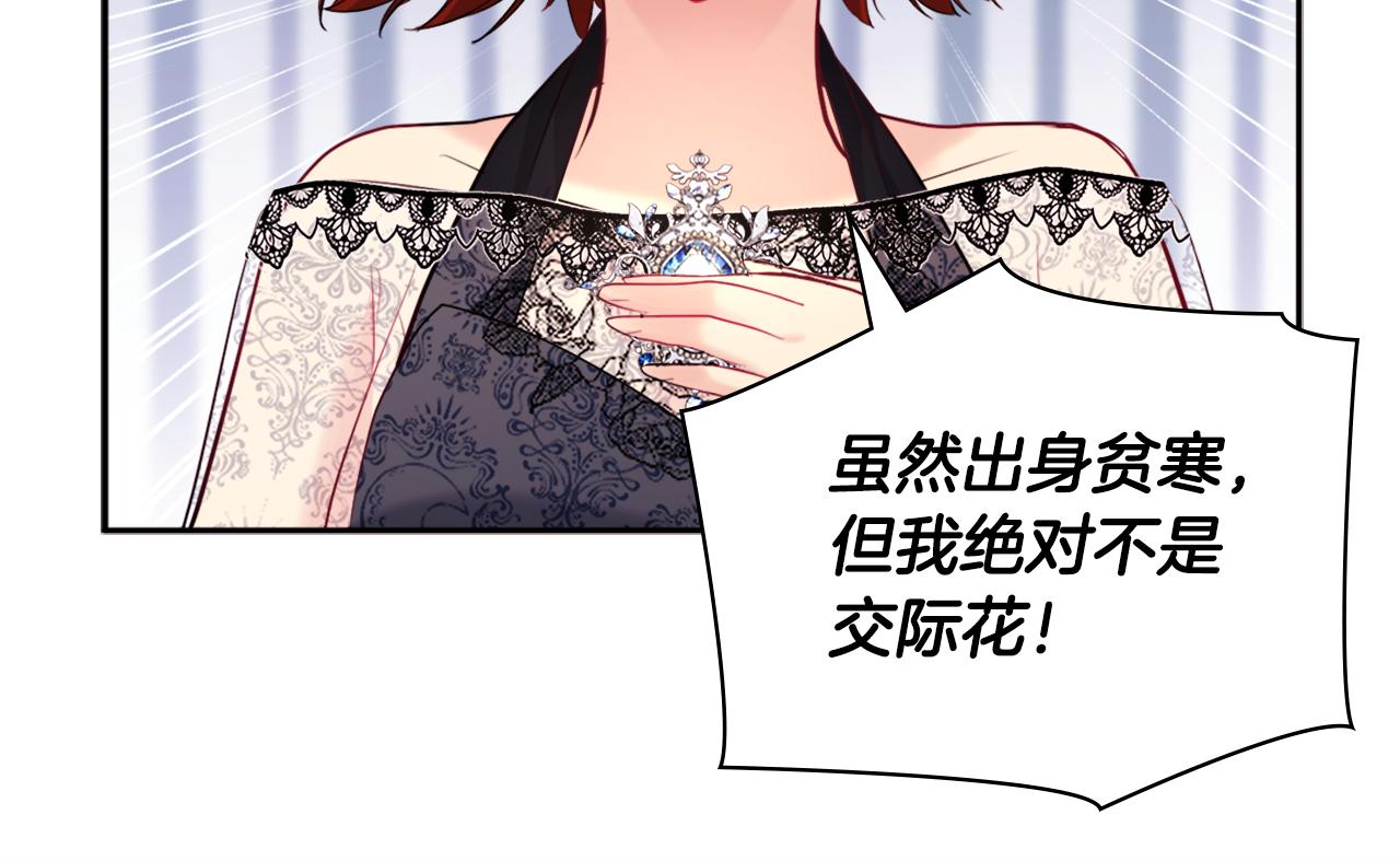 第117话 幕后黑手(1/3)-第118话