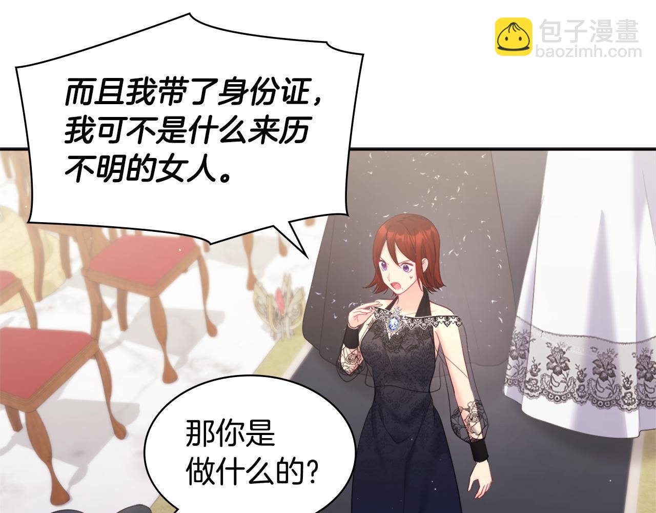 第117话 幕后黑手(1/3)-第118话