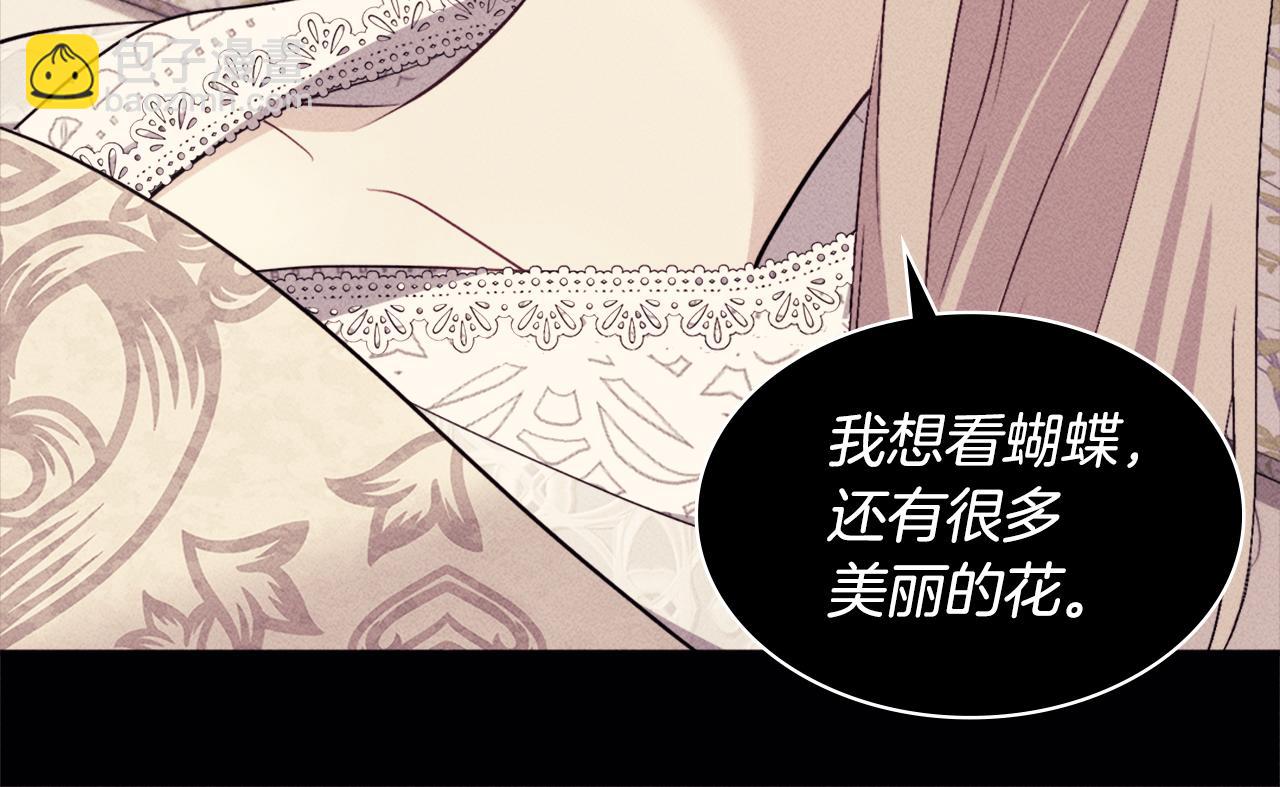 第121话 特别的礼物(1/3)-第122话