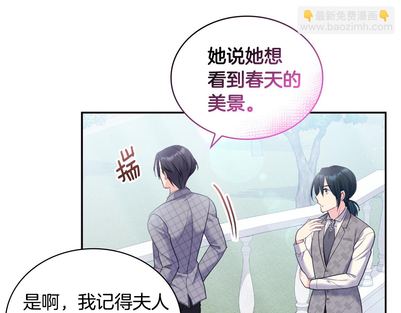 第121话 特别的礼物(1/3)-第122话