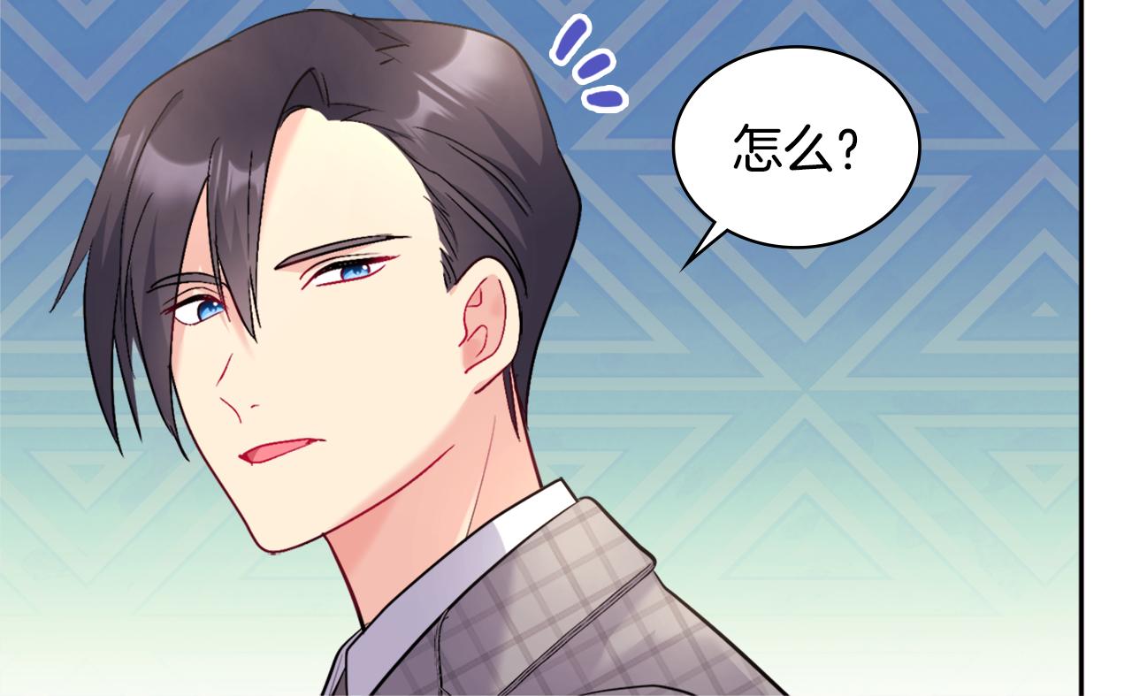 第121话 特别的礼物(1/3)-第122话