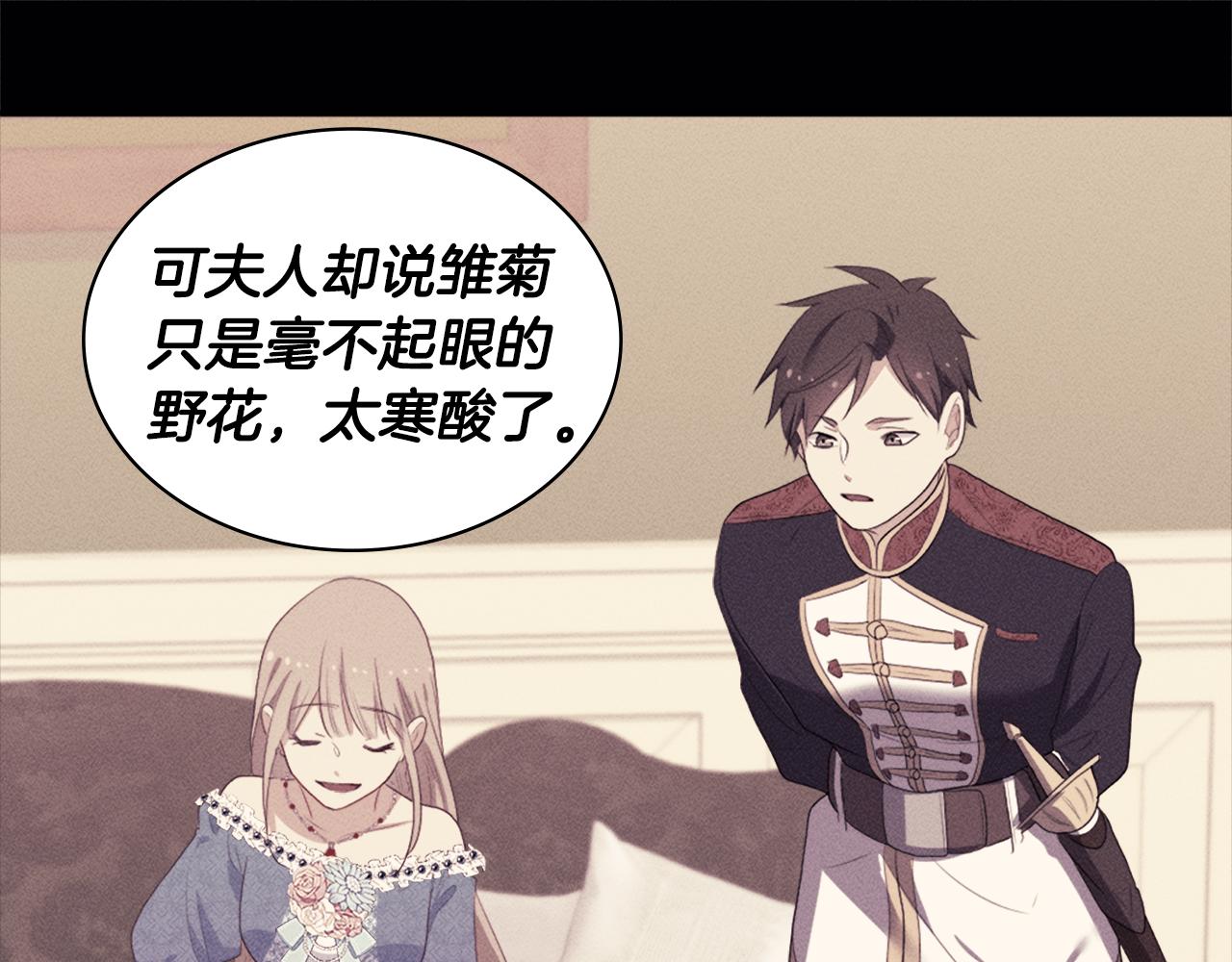 第121话 特别的礼物(1/3)-第122话