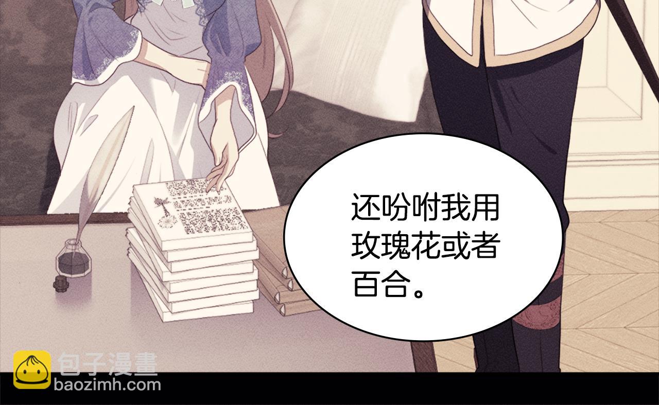 第121话 特别的礼物(1/3)-第122话