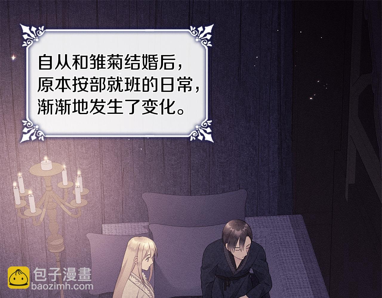 第121话 特别的礼物(1/3)-第122话