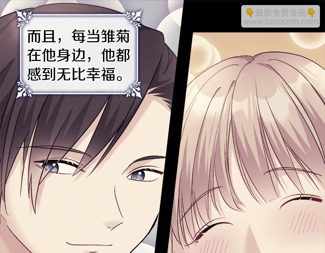 第121话 特别的礼物(1/3)-第122话