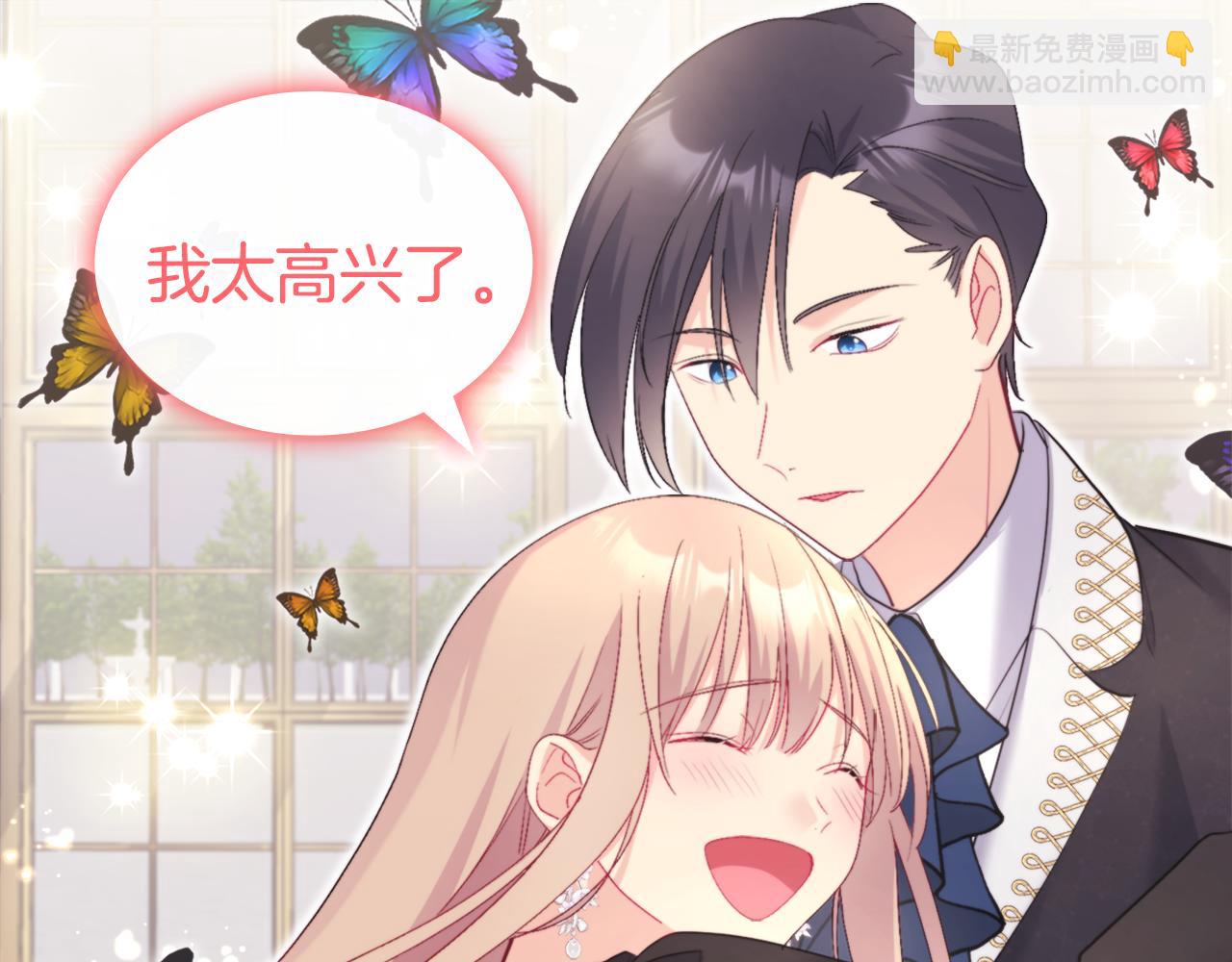 第121话 特别的礼物(1/3)-第122话