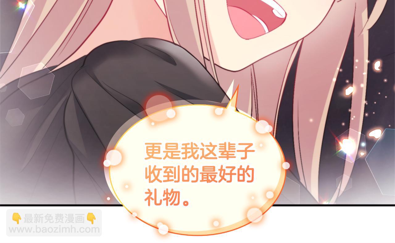 第121话 特别的礼物(1/3)-第122话