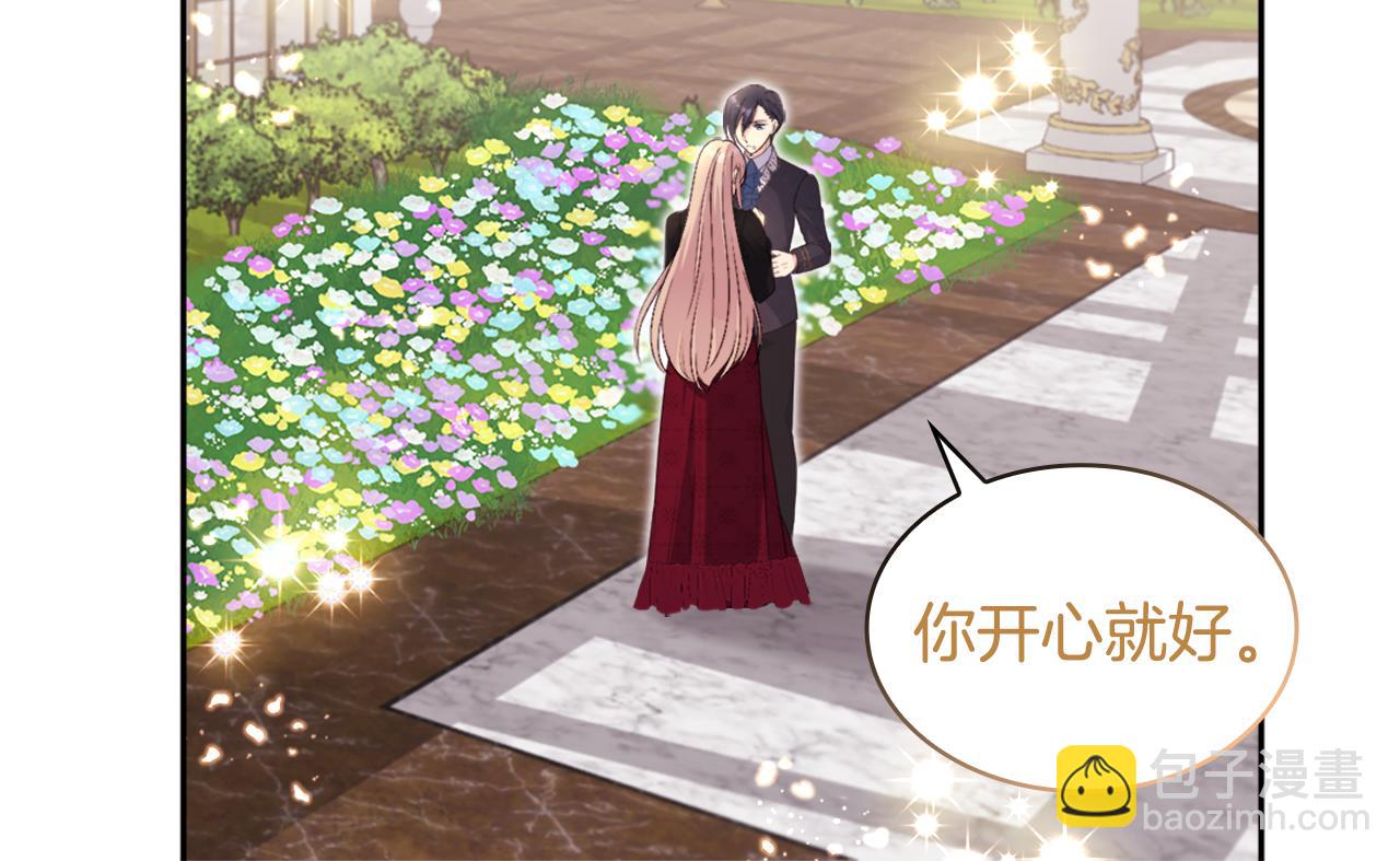 第121话 特别的礼物(1/3)-第122话