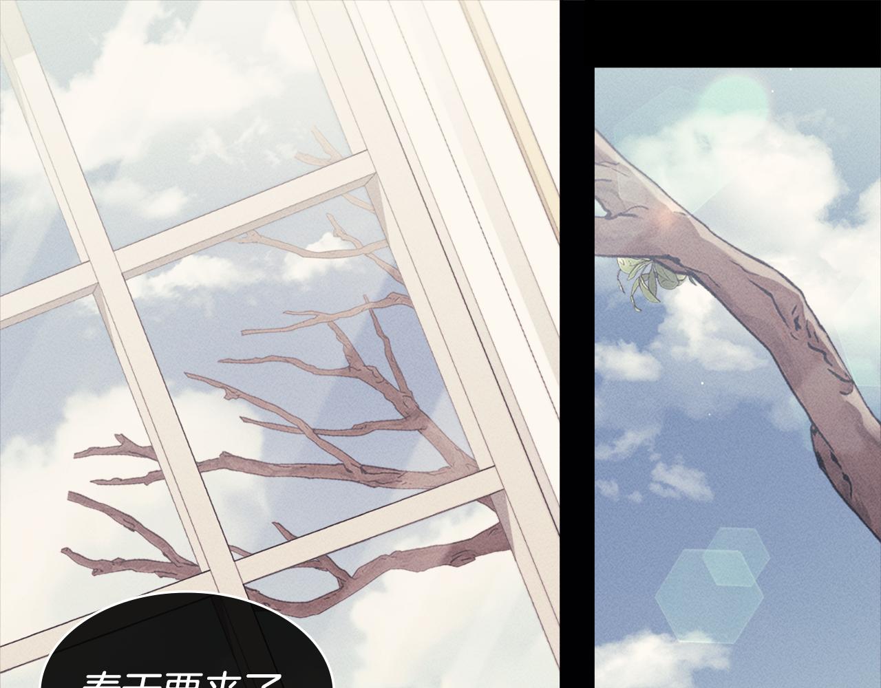 第121话 特别的礼物(1/3)-第122话