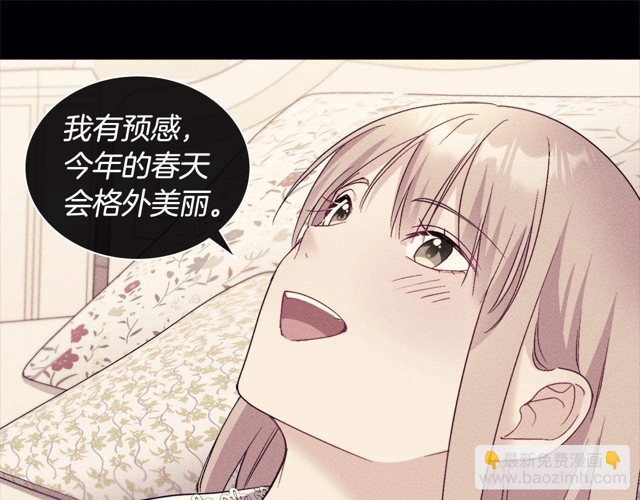 第121话 特别的礼物(1/3)-第122话