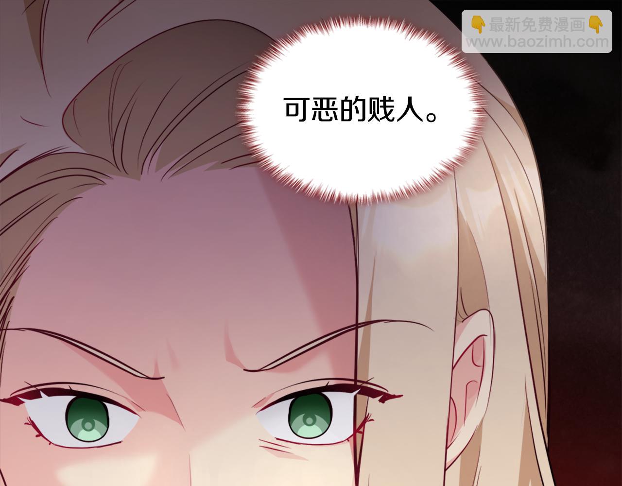 第123话 皇后的选择(1/3)-第124话